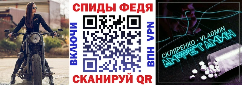 АМФЕТАМИН Розовый  Кодинск 