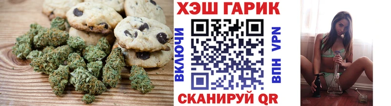 Cannafood марихуана  KRAKEN рабочий сайт  Кодинск 