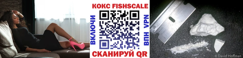КОКАИН 97%  MEGA как зайти  Кодинск 