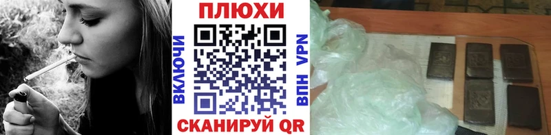 сколько стоит  Кодинск  Гашиш убойный 