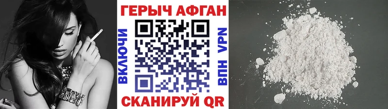 MEGA вход  Кодинск  Героин Афган 