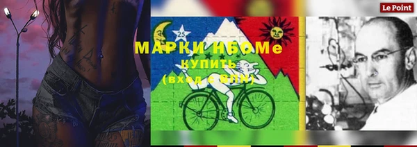 мдма Белокуриха