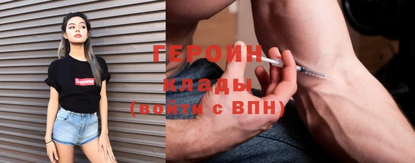 марки nbome Белоозёрский