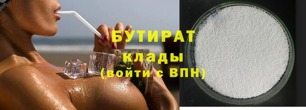 меф Беломорск