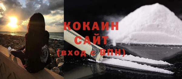 мдма Белокуриха