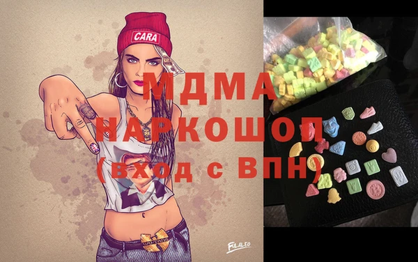 меф Беломорск