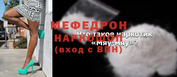марки nbome Белоозёрский