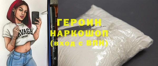 меф Беломорск