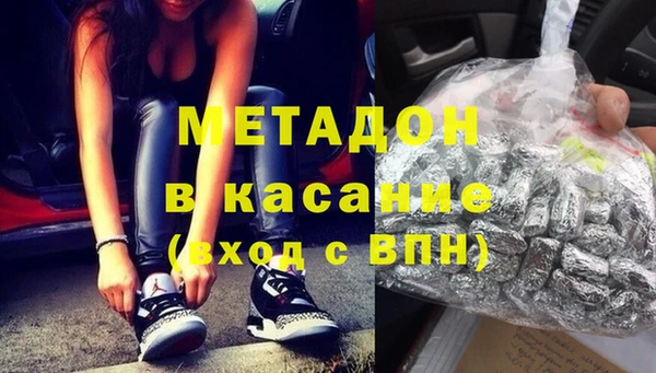 меф Беломорск