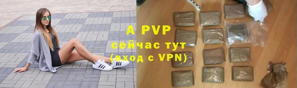 меф Беломорск