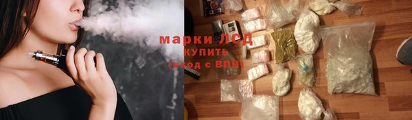 мдма Белокуриха