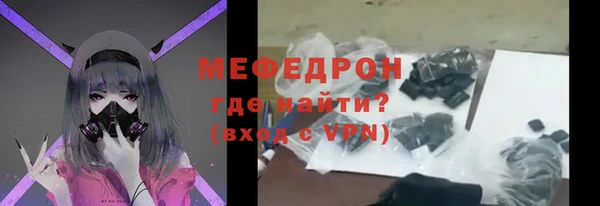 меф Беломорск