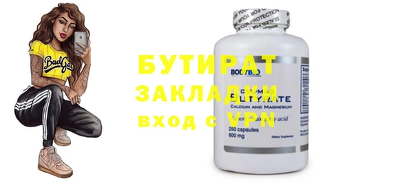 марки nbome Белоозёрский