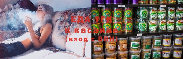 меф Беломорск