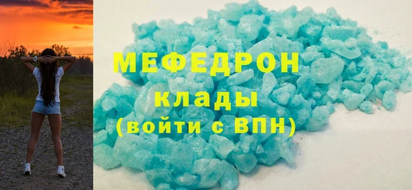 меф Струнино