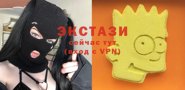 меф Беломорск