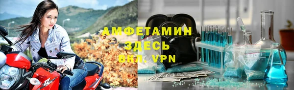 мдма Белокуриха