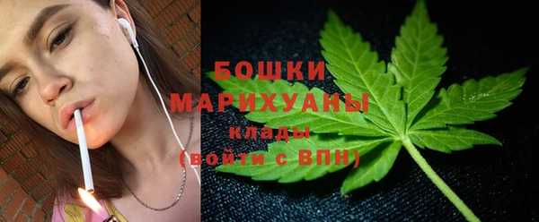 мдма Белокуриха