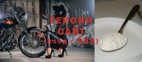 меф Беломорск