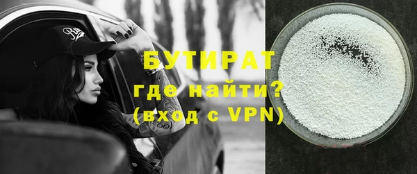 мдма Белокуриха