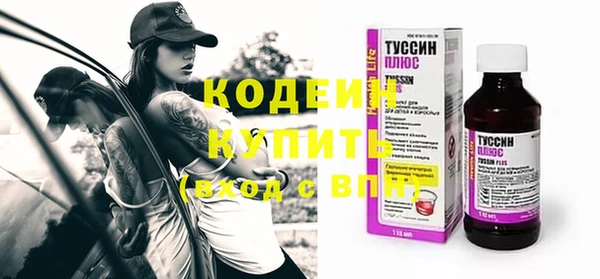 марки nbome Белоозёрский