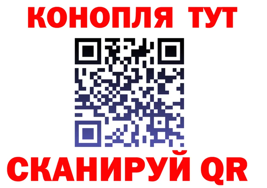 ГАШ гарик ТОР мориарти hydra Кодинск