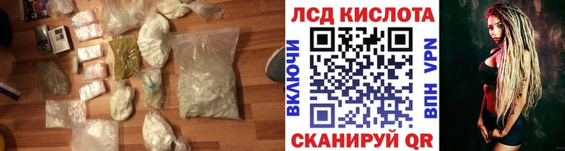 ЛСД экстази ecstasy  наркошоп  ссылка на мегу сайт  Кодинск 