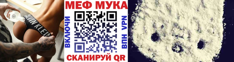 Меф кристаллы  blacksprut ссылка  Кодинск  наркотики 