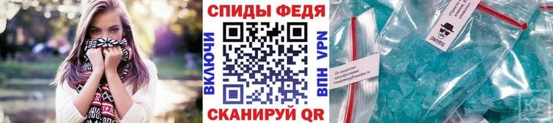 МЕТАМФЕТАМИН мет  Кодинск 