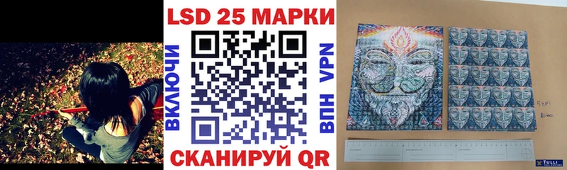 Марки 25I-NBOMe 1,8мг  МЕГА зеркало  Кодинск 