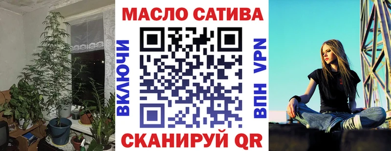 ТГК гашишное масло  KRAKEN рабочий сайт  Кодинск 